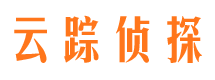 云阳市私家侦探